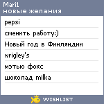 My Wishlist - mari1