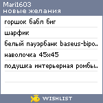 My Wishlist - mari1603