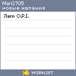 My Wishlist - mari2705