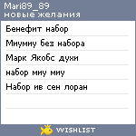 My Wishlist - mari89_89