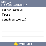 My Wishlist - mari_al