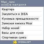 My Wishlist - mari_remi