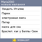 My Wishlist - maria2010