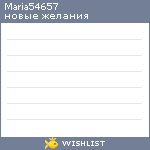 My Wishlist - maria54657