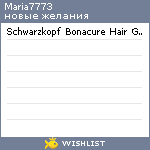 My Wishlist - maria7773