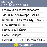 My Wishlist - maria_b