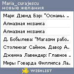 My Wishlist - maria_curajescu