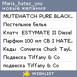 My Wishlist - maria_hates_you