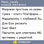 My Wishlist - maria_karela