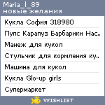 My Wishlist - maria_l_89