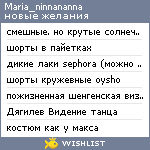 My Wishlist - maria_ninnananna