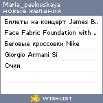 My Wishlist - maria_pavlovskaya