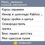 My Wishlist - maria_veresova