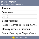 My Wishlist - maria_watrin