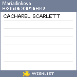 My Wishlist - mariadinkova