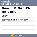 My Wishlist - mariaeliz