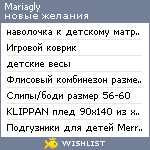 My Wishlist - mariagly