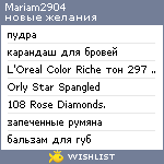 My Wishlist - mariam2904