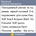 My Wishlist - mariamak