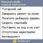 My Wishlist - mariamirrabella