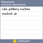 My Wishlist - mariamme