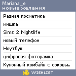 My Wishlist - mariana_e