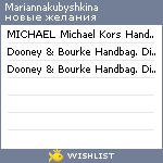 My Wishlist - mariannakubyshkina