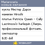 My Wishlist - mariarosaria