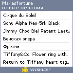 My Wishlist - mariasfortune