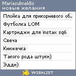 My Wishlist - mariasulmeldis