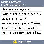 My Wishlist - mariasunnylady