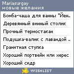 My Wishlist - mariasurgay