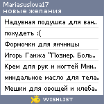 My Wishlist - mariasuslova17