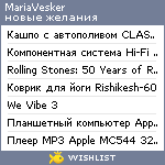 My Wishlist - mariavesker