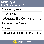 My Wishlist - mariazayatz