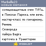 My Wishlist - maribellle23