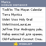 My Wishlist - maricamew