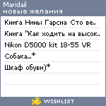 My Wishlist - maridail