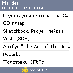 My Wishlist - maridee