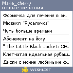 My Wishlist - marie_cherry