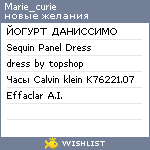 My Wishlist - marie_curie