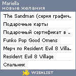 My Wishlist - mariella