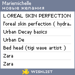 My Wishlist - mariemichelle