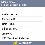 My Wishlist - marienicole