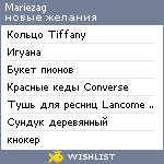 My Wishlist - mariezag