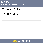 My Wishlist - marigal