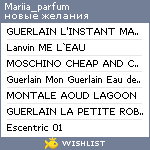 My Wishlist - mariia_parfum