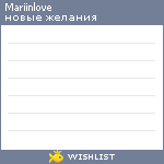 My Wishlist - mariinlove