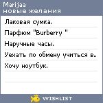 My Wishlist - marijaa