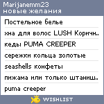 My Wishlist - marijanemm23